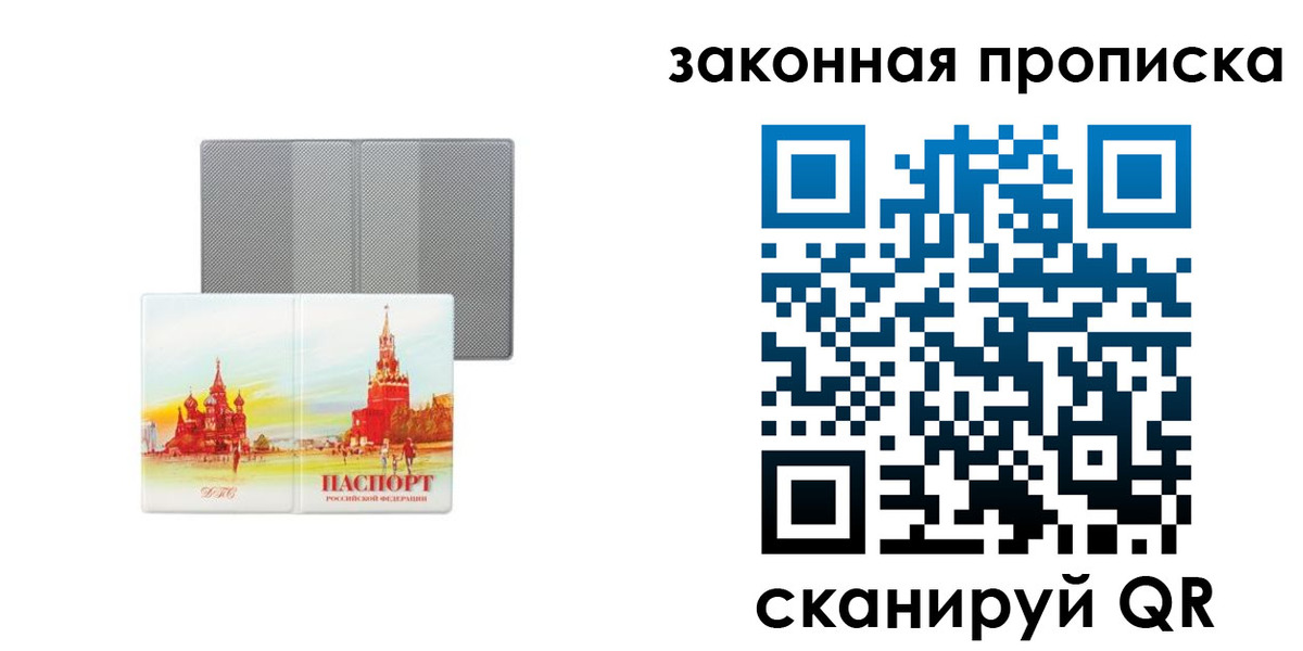 найти адрес прописки в Азнакаево