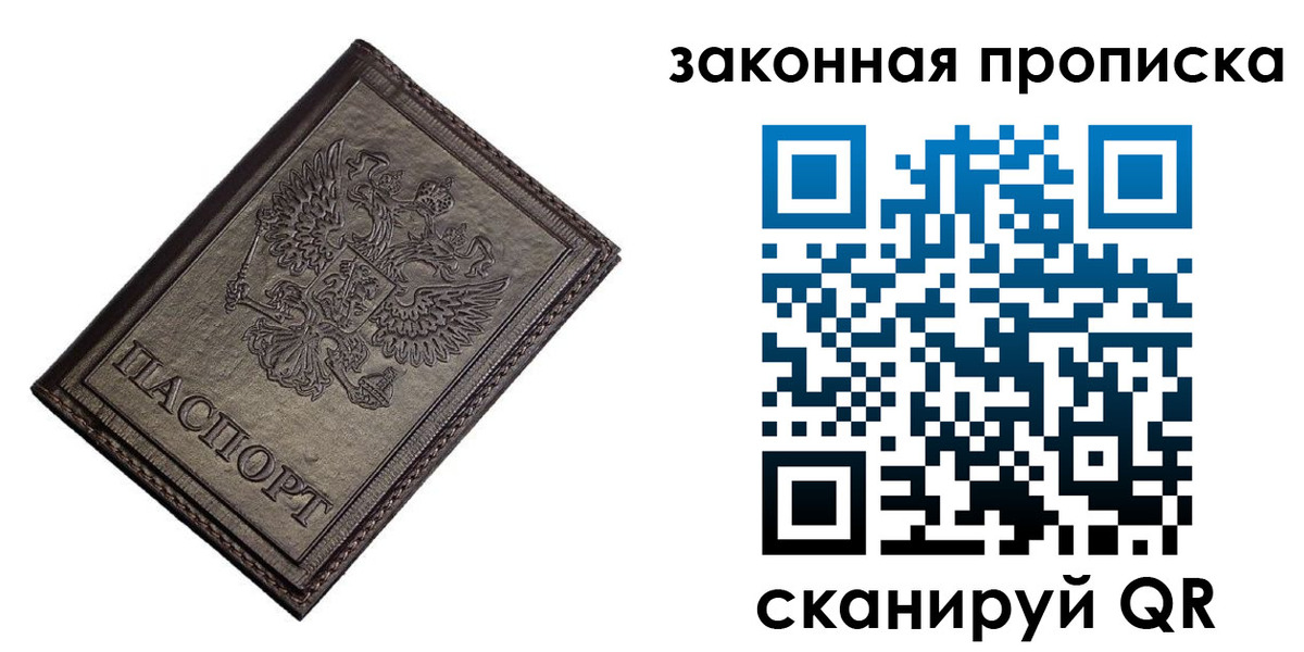временная регистрация собственник в Азнакаево